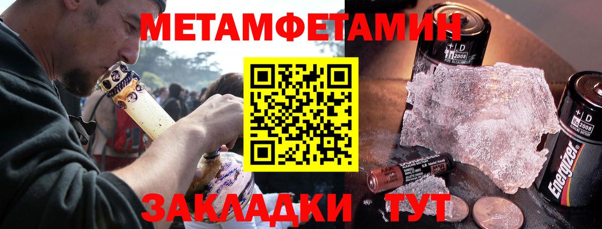 Amphetamine VHQ  Вход с VPN  Сердобск 