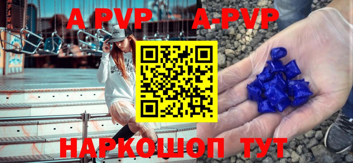 A-PVP СК КРИС Сердобск