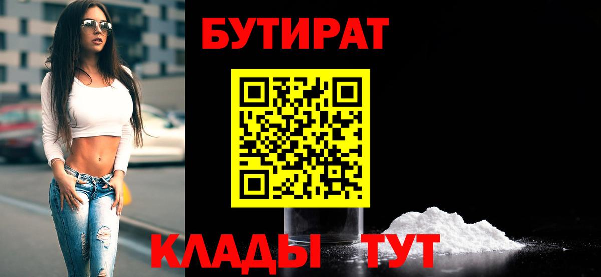 Амфетамин кристаллы  МЕТ  Сердобск  Каннабис  Мефедрон   Гашиш  МЕФ  Вход с VPN  A PVP СК кристаллы 