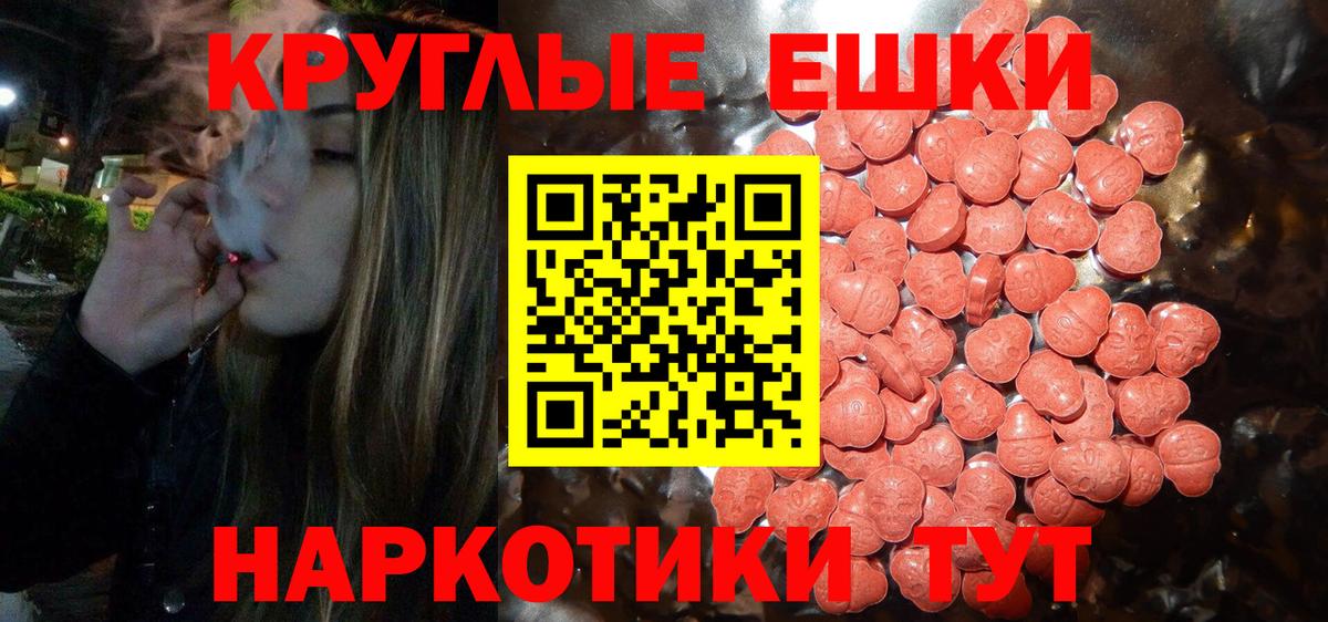 Сердобск  дарнет шоп  ЭКСТАЗИ  Вход с VPN  Ecstasy Punisher 
