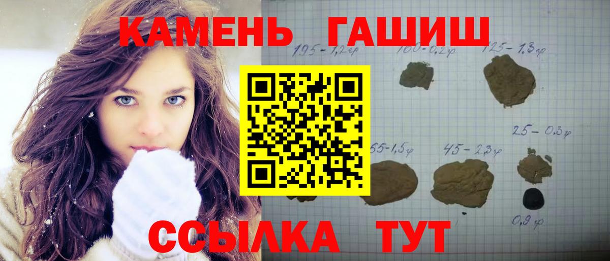 Гашиш индика сатива Сердобск