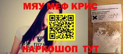 COCAINE Бугуруслан