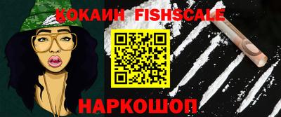 кокаин VHQ Бузулук