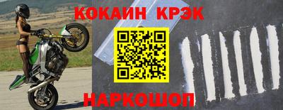 кокаин VHQ Бузулук