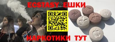 COCAINE Бугуруслан
