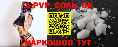 гидропоника Будённовск