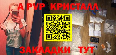 каннабис Белореченск