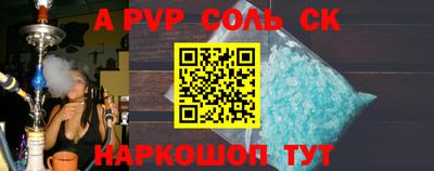 гидропоника Будённовск