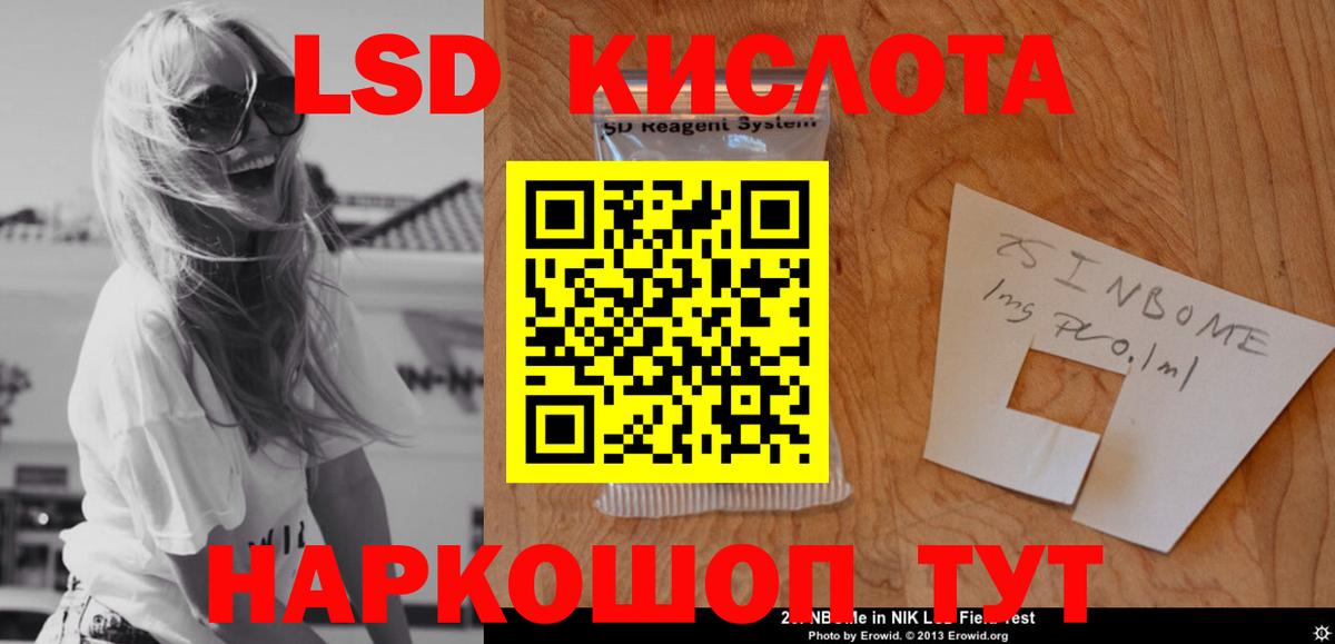 Лсд 25 экстази ecstasy  LSD-25 экстази кислота  hydra как зайти  Сердобск  Вход с VPN 