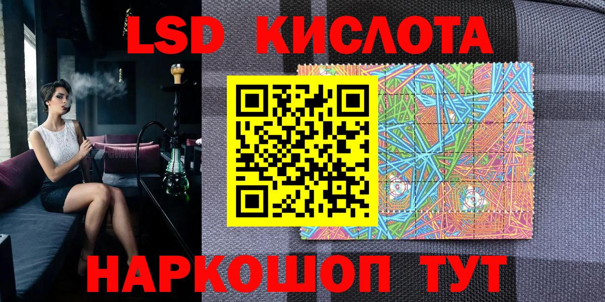 Сердобск  Марки 25I-NBOMe 1,8мг  Вход с VPN 