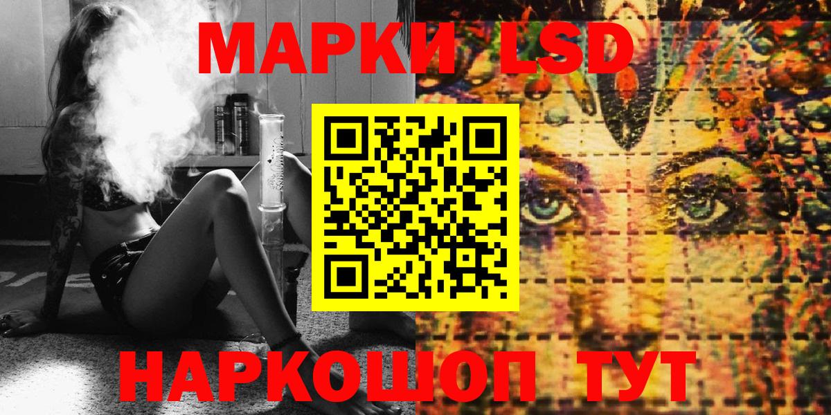 Марки N-bome 1,5мг Сердобск