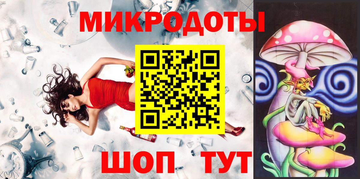 Сердобск  Галлюциногенные грибы Psilocybine cubensis  Вход с VPN 