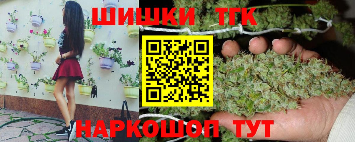 Шишки марихуана White Widow  Марихуана Amnesia  Сердобск  МАРИХУАНА Amnesia  Вход с VPN 