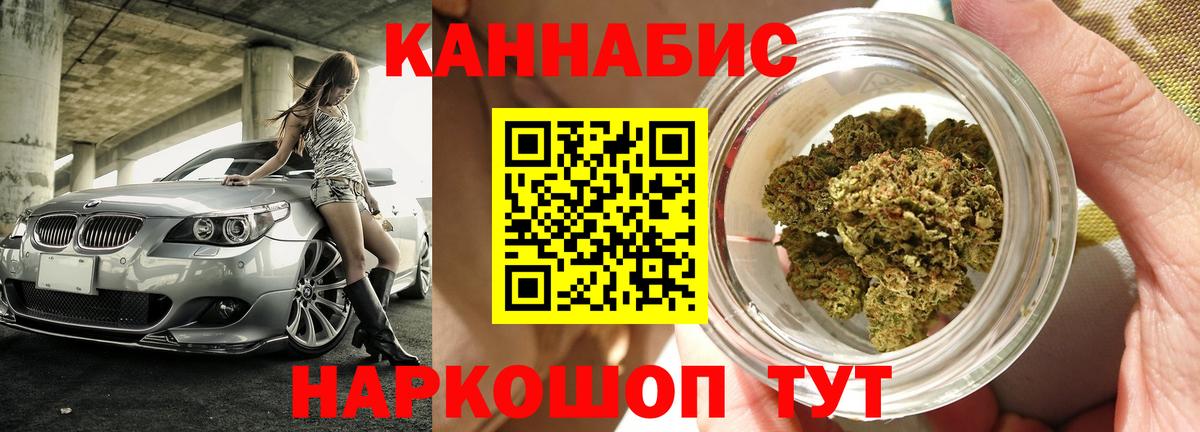 Бошки Шишки Amnesia Сердобск